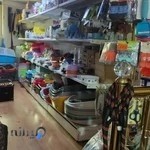 فروشگاه اینترنتی پت فودز