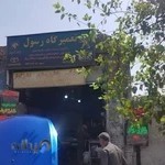 تعمیرگاه اتومبیل رسول