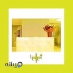 کلینیک دامپزشکی ولوت