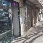 الکتریکی نورالمهدی