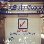 بیمه رازی نمایندگی