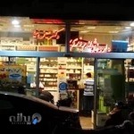 داروخانه شبانه روزی آرین
