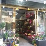 سرای گل سجاد