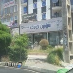 سرزمین کودک