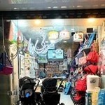 سیسمونی نی نی مارال