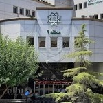 شهرداری منطقه ۹