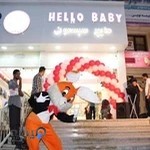 هایپر سیسمونی Hello baby