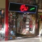 سیسمونی نسل نو