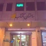 دکتر فیض الله نیازی