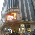 مجتمع تجاری سون سنتر