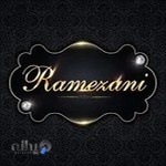 سکه و طلا رمضانی