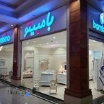 سیسمونی بامبینو