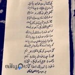 کتاب‌فروشی بلوچ