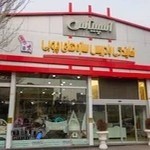 سیسمونی اسپیناس