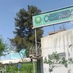 کلینیک دندانپزشکی بهفر