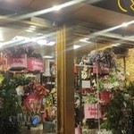 گلفروشی گلسرخ