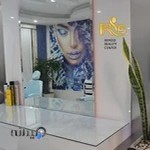 فیزیوتراپی شفاطب