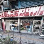 داروخانه دکتر دانایی