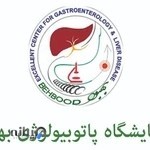 Behbood Pathobiology Laboratory - آزمایشگاه پاتوبیولوژی بهبود