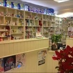 داروخانه دکتر محمدطاهری