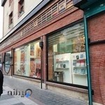 شهر کتاب مرکزی