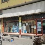 فروشگاه لوازم التحریر