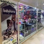 سيسموني تيام بيبي