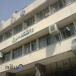 آموزشگاه نصیر