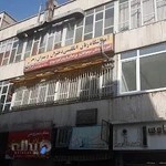 اموزشگاه زبان امین