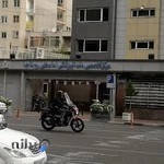 کلینیک دندانپزشکی امام علی