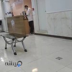 کلینیک دندانپزشکی صدرای شرق