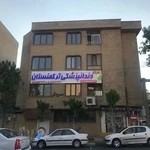 مرکز دندانپزشکی ترکمنستان