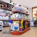 کلینیک دامپزشکی سهروردی