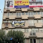 آمورشگاه موسیقی عرفان