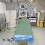 مرکز پزشکی جراحی سهند