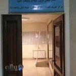 نمایندگی بیمه‌ی تامین اجتماعی