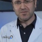 دکتر اسماعیل زارع