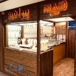 فروشگاه طلا و جواهرات پیرامید