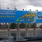 مبل شویی گل پونه ها