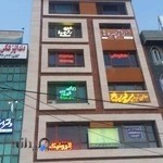 سالن زیبایی شیرین بیوتی