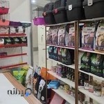 پت شاپ طرلان