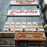 آزمایشگاه پاتوبیولوژی پند