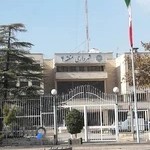 شهرداری‌ منطقه ۴ تهران بزرگ