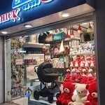 سیسمونی مای چیک (MY CHICK)