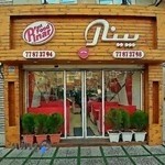 رستوران فست فود پینار