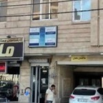 سالن زيبايي آناهيد تهرانپارس