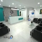 فیزیوتراپی هروی