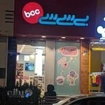 فروشگاه بی سی سی