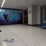 کلینک مرکزی شهر