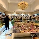 شیرینی دلوین